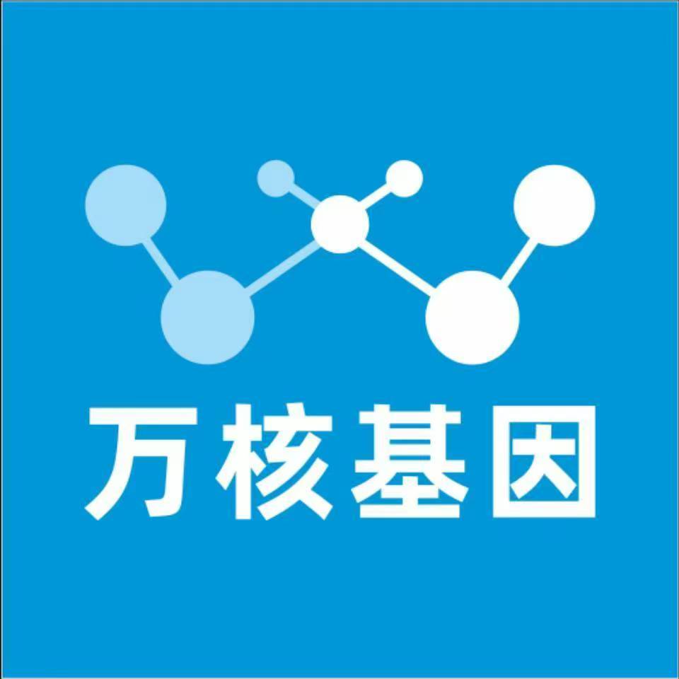 黄南甘德万核基因亲子鉴定